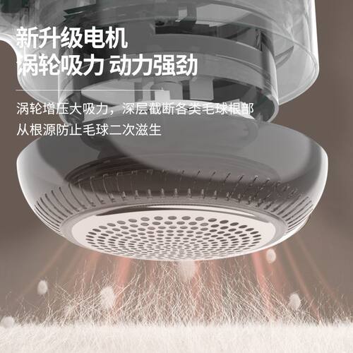 扬子毛球修剪器充电式去除球毛衣服家用剃毛器刮吸打毛机起球神器 - 图1