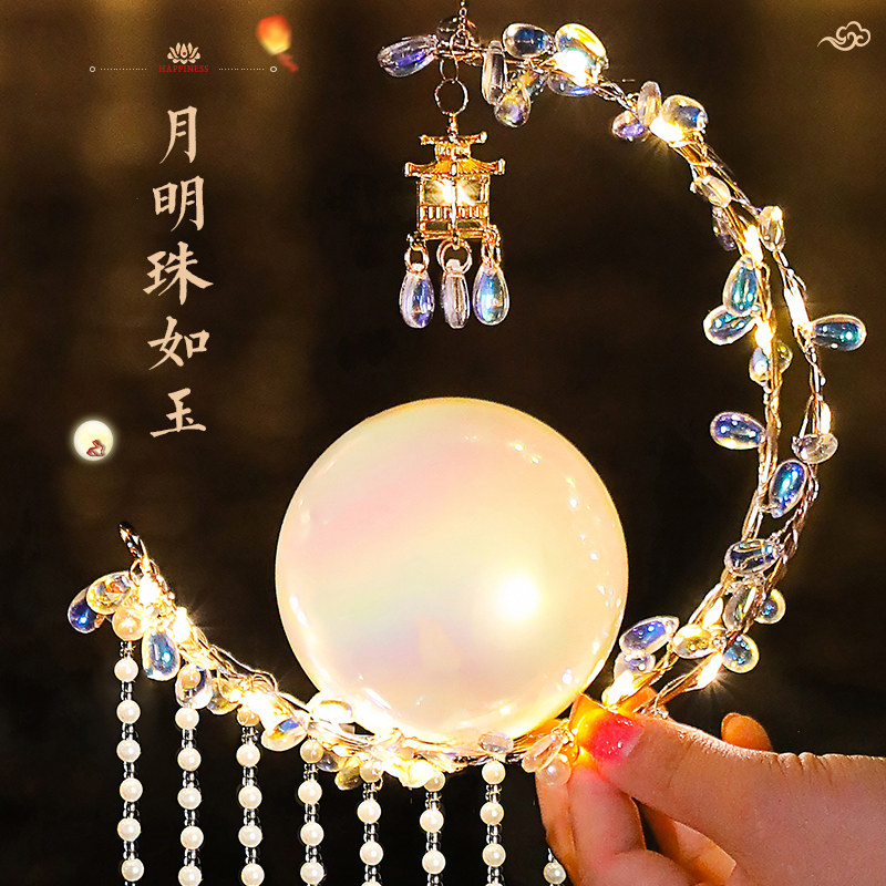 广寒宫花灯中秋节灯笼2024新款手工diy材料儿童手提中式古风宫灯