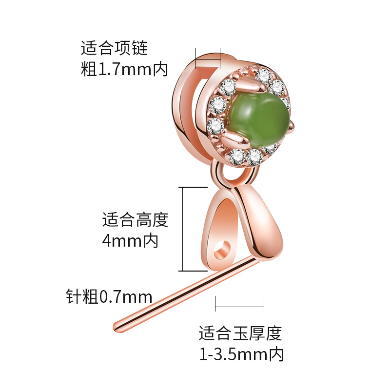 吊坠扣夹扣纯银扣连接扣翡翠观音玉佛玉坠扣头斜孔扣头项链配件