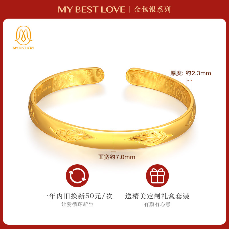 妈妈款金包银实心女送长辈黄金手镯 mybestlove手镯