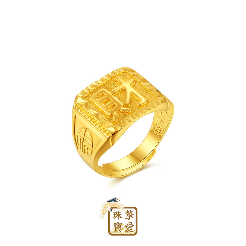  mybestlove戒指/指环