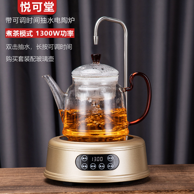 悦可堂电陶炉