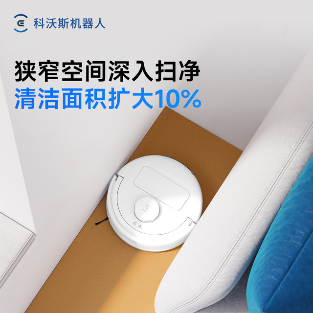 Ecovacs mini consultation and purchase more discounts