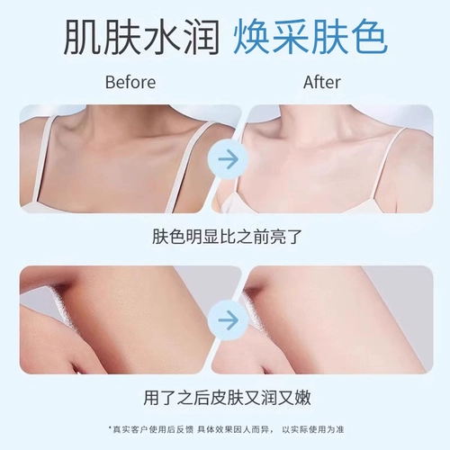 Осветляющий увлажняющий освежающий крем для тела для всего тела, питательное молочко для тела со стойким ароматом содержит никотиновую кислоту