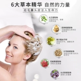 米云 Шампунь, комплект с имбирем, удаление перхоти, контроль жирного блеска, придает объем