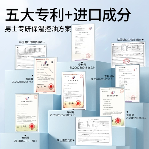 Увлажняющий комплект, очищающее молочко для ухода за кожей