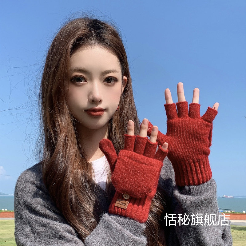 加绒加厚半指手套冬季女红色毛线针织保暖防寒学生写字翻盖手套男,淘宝优惠券,粉丝福利购,淘宝优惠卷