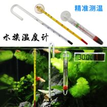 Fish Tank Thermometer Aquarium Water Temperature Meter Eco Bottle Cylinder Mini Thermometer Floating Water Thermometer Anti-Fall