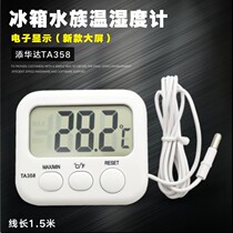 Fridge electronic thermometer with monitor bathtub refrigerator ta358 minus 4070-degree delivery battery