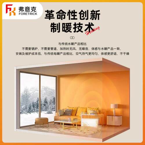 纯水暖气新款挂钢制墙式水电暖气片水循环电暖器注水取暖器片包邮 - 图1