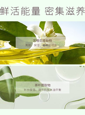 温和清洁家庭装水润沐浴露花诗蔻