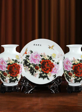 客厅摆件 陶瓷花瓶装饰工艺品家居摆件 博古架三件套