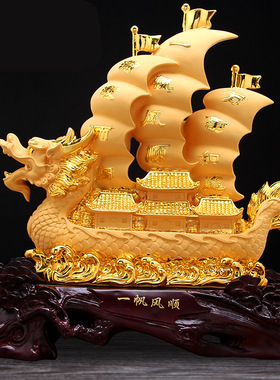 包邮一帆风顺船帆船招财摆件客厅办公室办公桌装饰品开业乔迁礼品