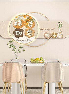 现代简约床头装饰画灯画轻奢奶油背景墙挂画卧室壁画