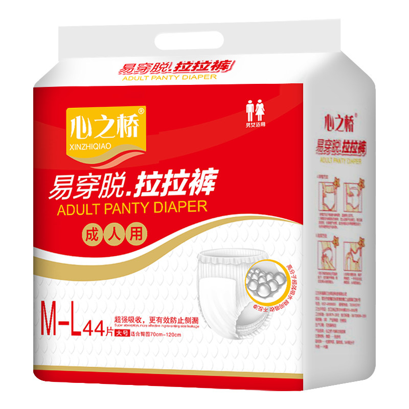心之桥成人老年人男女一次性拉拉裤 心之桥成年人拉拉裤
