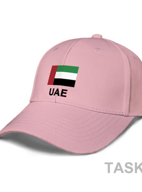 阿拉伯联合酋长国UAE遮阳帽鸭舌帽男女防晒帽棒球钓鱼帽夏设 无界