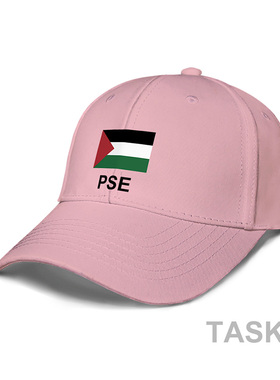 巴勒斯坦Palestine国家防晒帽男女运动帽子遮阳帽鸭舌帽夏设 无界