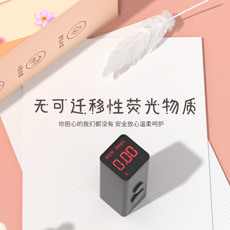 漫花抽纸12大提悬挂式纸巾家用实惠装纸手帕原木加厚4层面巾纸批,淘宝优惠券,粉丝福利购,淘宝优惠卷