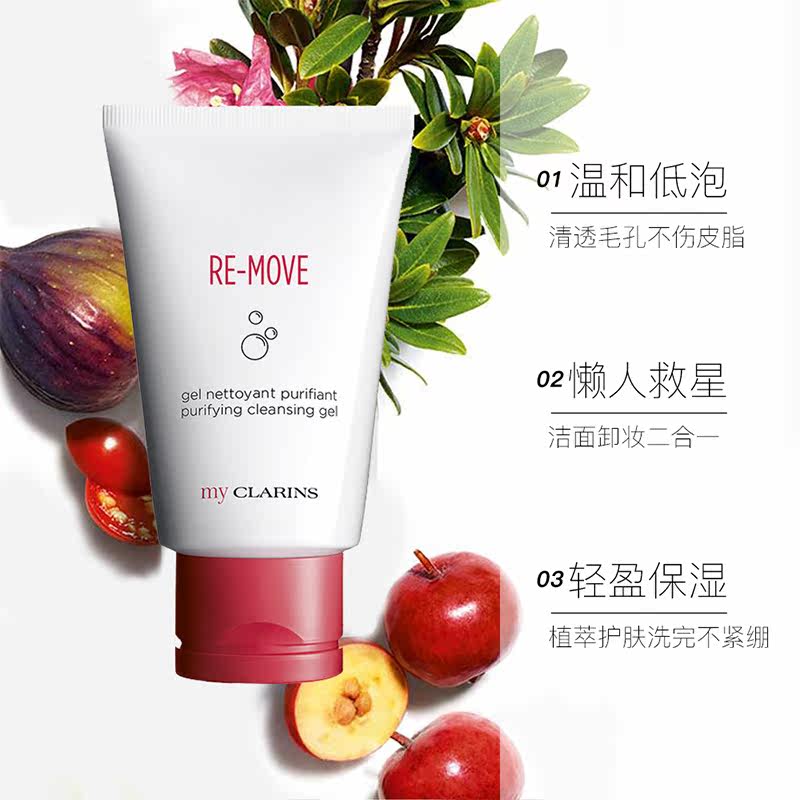  伊能静海外专属店洁面