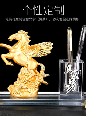 装饰摆件高档送领导老板办公桌