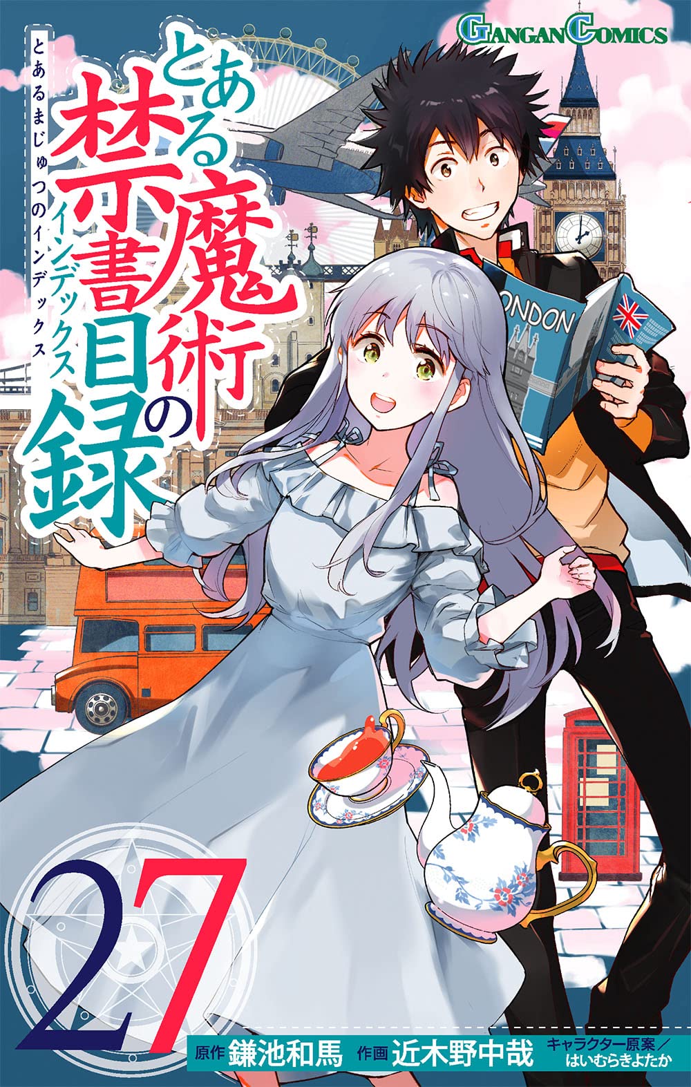 41 割引 正規品質保証 とある魔術の禁書目録 11 鎌池 和馬 文学 小説 本 音楽 ゲーム Www Retailconnections Co Uk