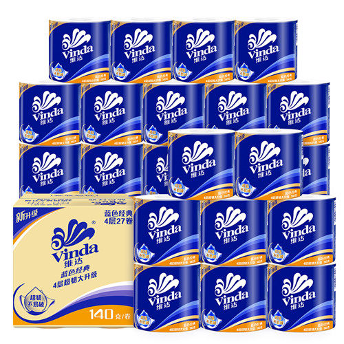 维达有芯蓝色经典4层140g 27卫生纸 昂意来家居卷筒纸