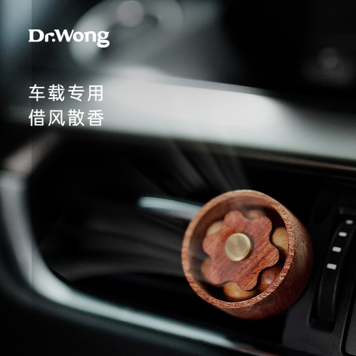 Dr.Wong「燕归来」车载扩香器汽车出风口夹精油香薰扩香香氛摆件 - 图3