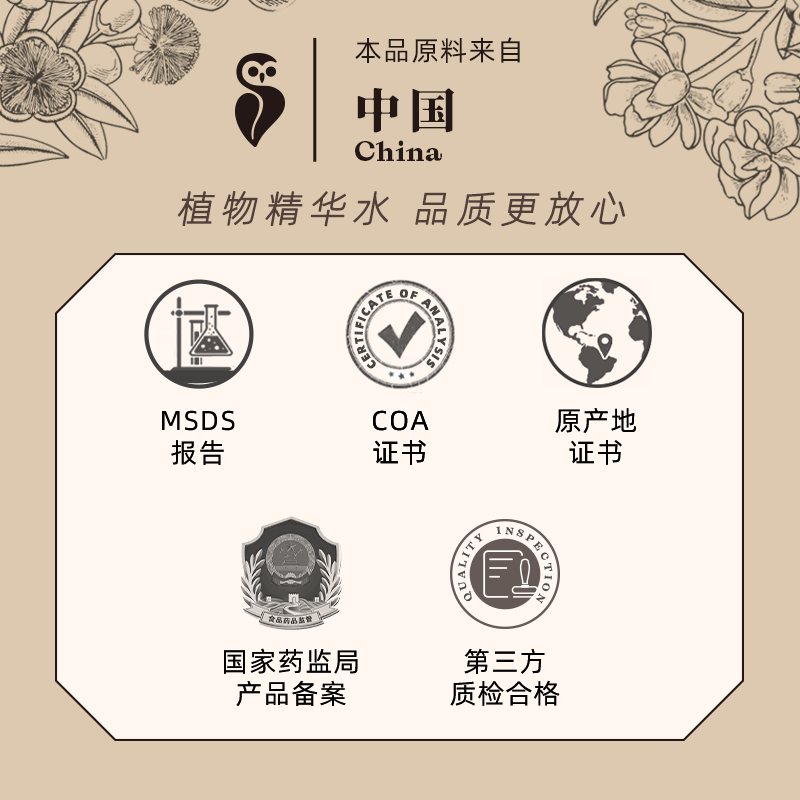 dr.wong大马士革玫瑰精华水爽肤水 drwong纯露/花水