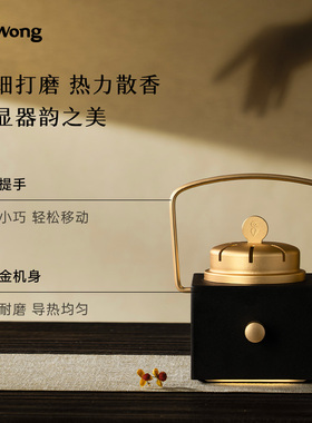 Dr.Wong「清云夜」香薰炉家用