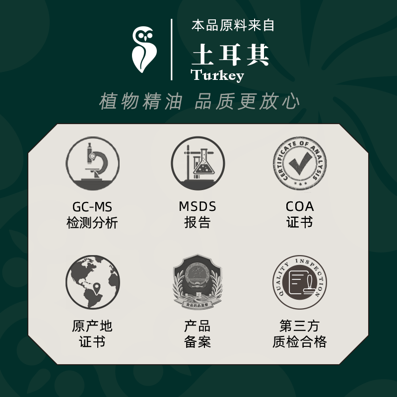 dr . wong大马士革玫瑰单方香薰 drwong单方精油