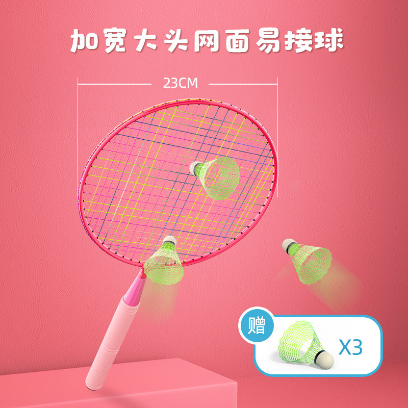 【林依轮推荐】gwiz顽学儿童超轻玩具 g趣球类玩具/球类运动