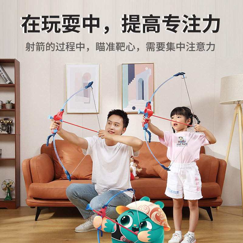 gwiz儿童弓箭入门射击安全室内玩具 g趣飞镖/射击/射箭类