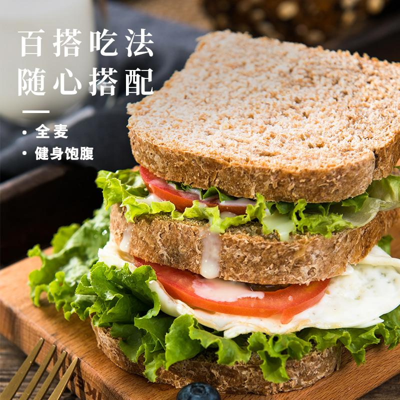 500g*2俄罗斯风味大列巴粗粮面包 乡惑西式糕点