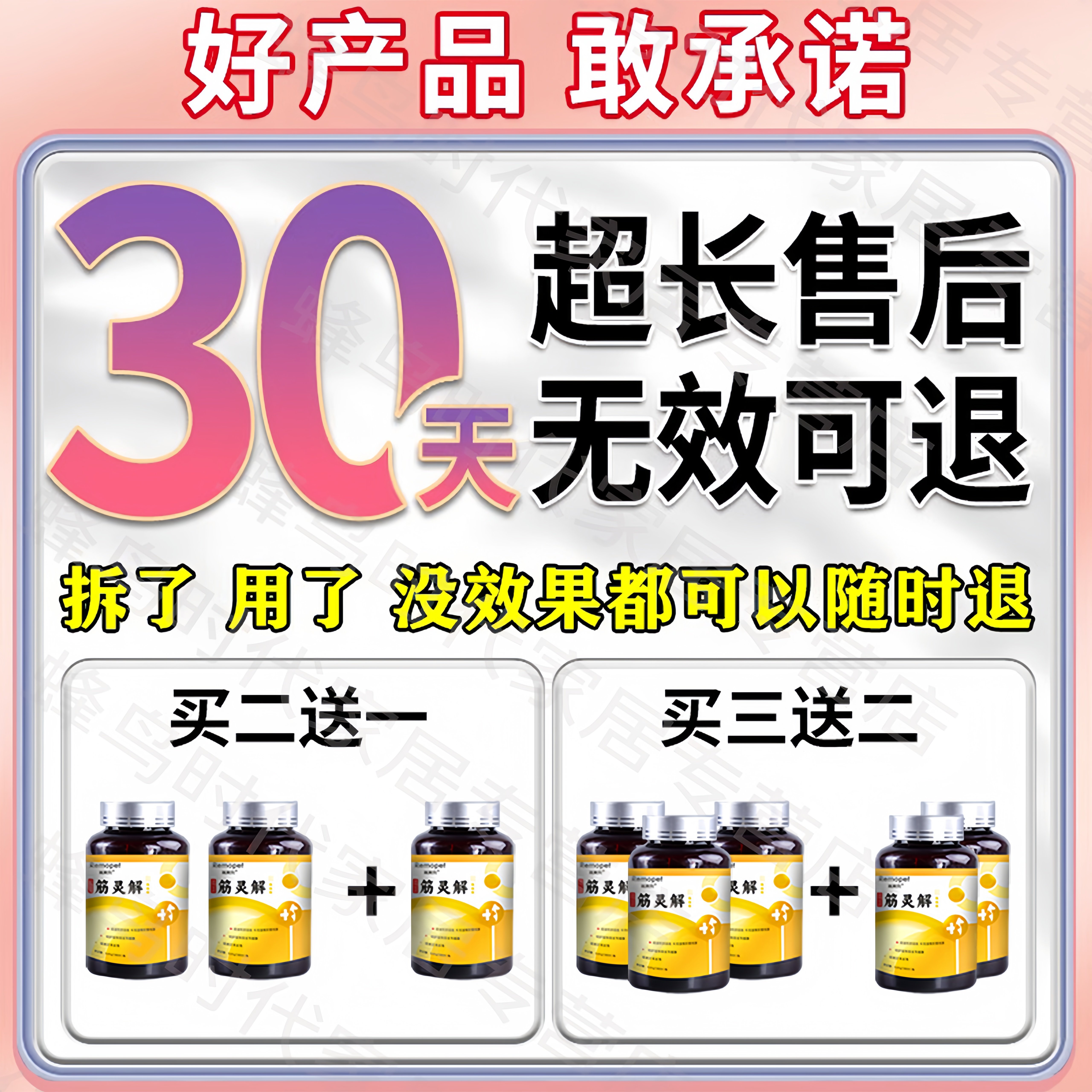 筋灵解片猫咪骨折自愈腿瘸后腿无力骨裂刺关节疼痛发育不良恢复片,淘宝优惠券,粉丝福利购,淘宝优惠卷