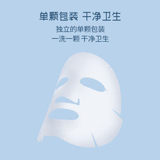 бумажная маска 半亩花田压缩面膜蚕丝补水湿敷纸膜隐形一次性官方官网店正品男女 Little Dream Garden