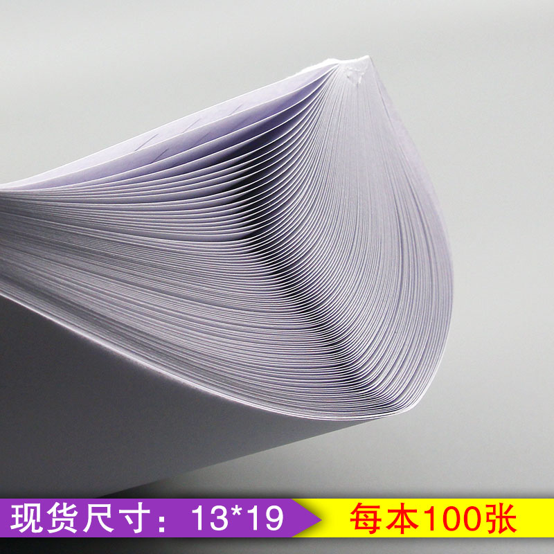 领料单二联采购单申请单三23联定做出库入库单退料调拨报废申请单仓库生产部门车间手写单子定制报表印刷订制 - 图2