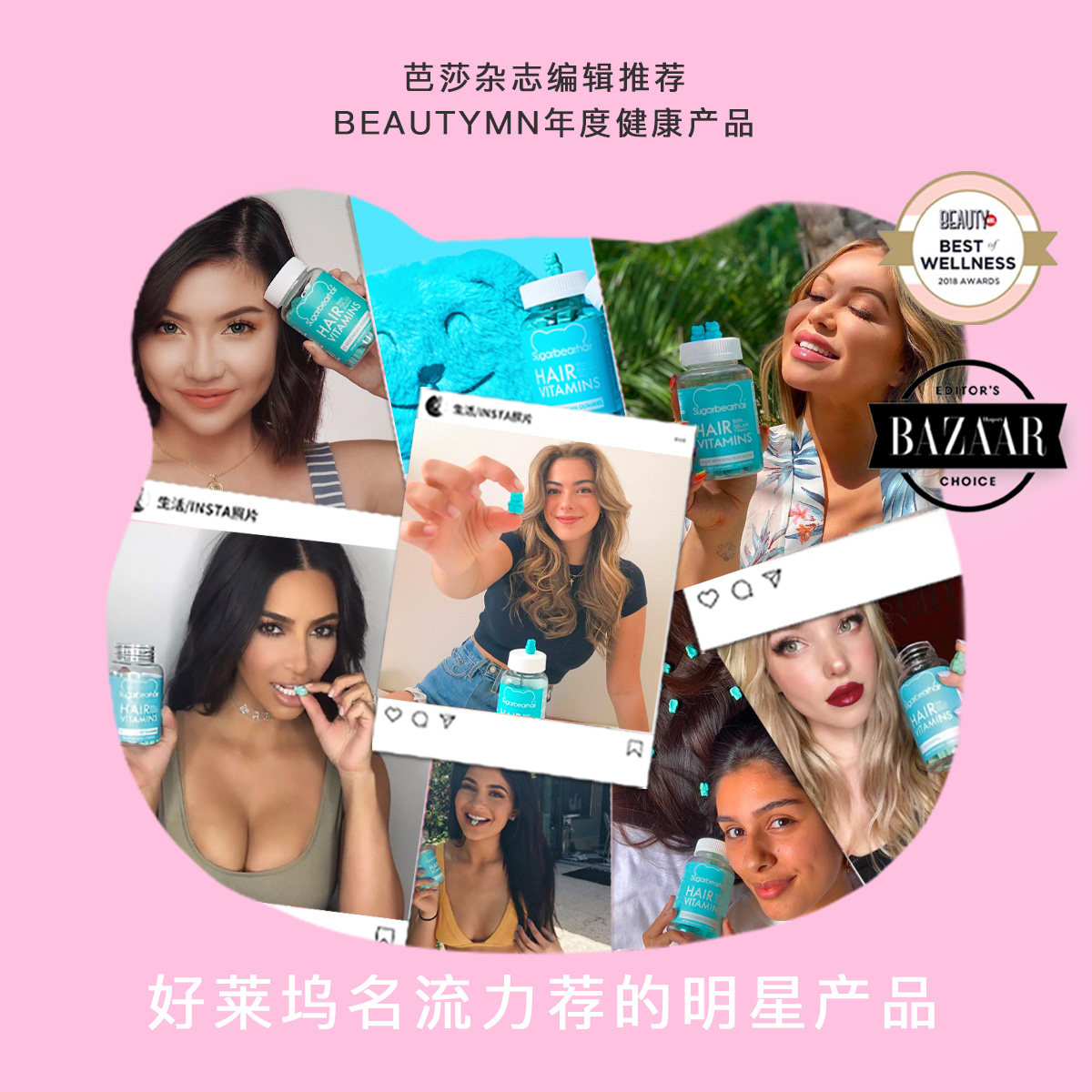 sugarbearhair美国进口小熊生物素 SugarBearHair海外海外保健机能软糖