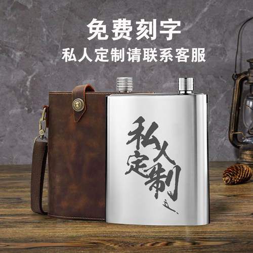 俄罗斯高档酒壶316不锈钢随身加厚真皮牛皮便携式1一3五5斤装白酒 - 图3