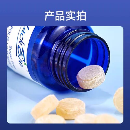 迈可乐清含片新西兰无糖润口侯糖片30粒教师主播博兰贝30粒/瓶 - 图3