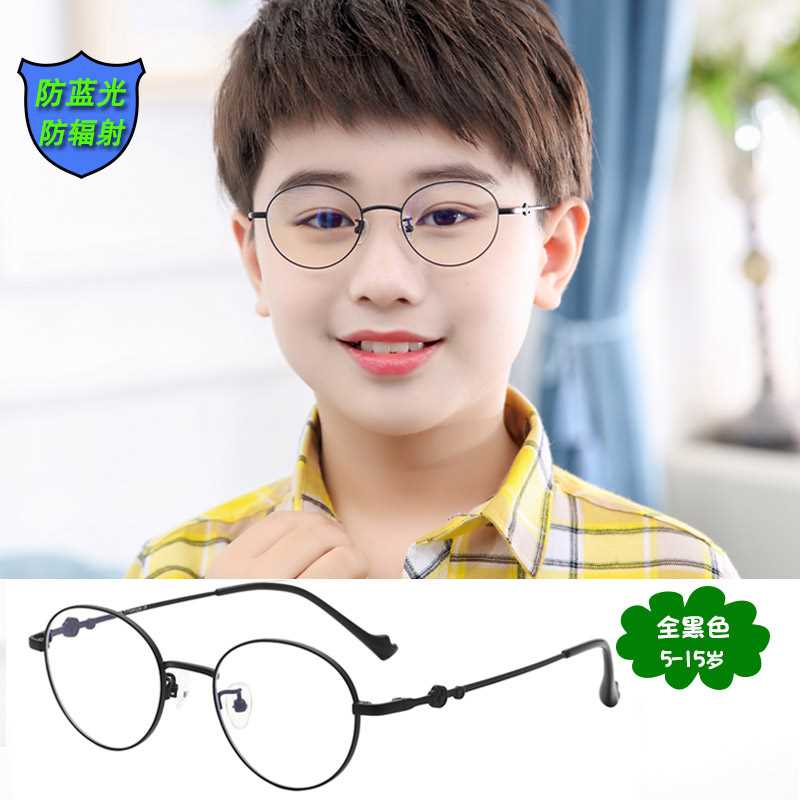 新款纯钛镜架儿童防蓝光眼镜电脑手机保护眼睛防辐射护目镜男女小-图0