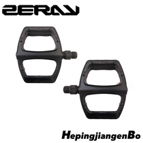 ZERAY Zhuo Sharp Boron Alloy Mountain Bike Down-to-earth FP-877 Highway Cycling Palin Anti-slip foot pedal bike