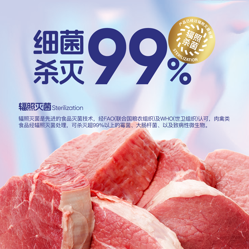Cator喵彩全价冻干生骨肉成幼猫猫咪主食猫粮105g,淘宝优惠券,粉丝福利购,淘宝优惠卷