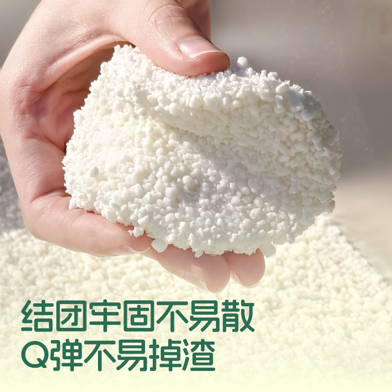 Cator喵彩木薯猫砂豆腐沙膨润土除臭矿砂植物除臭结团不易粘底