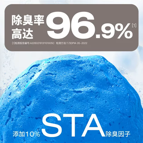 Cator喵彩1:3:6咖啡渣除臭混合猫砂低尘膨润土豆腐物理除臭2.5kg 图片 3