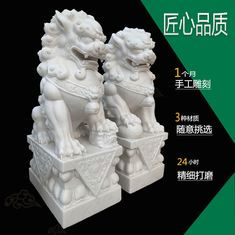 汉白玉石狮子一对家用看门门口镇宅庭院石雕青石狮子招财小号摆件 - 图1