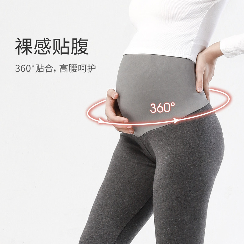 孕妇春秋款外穿休闲潮妈外出打底裤 bettascarlett母婴孕妇打底裤