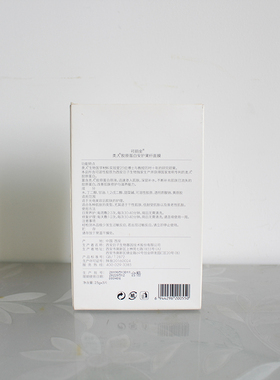 可丽金保湿安敏红痒院线版面膜