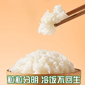 吉内得富硒大米5斤长粒籼米[5元优惠券]-寻折猪