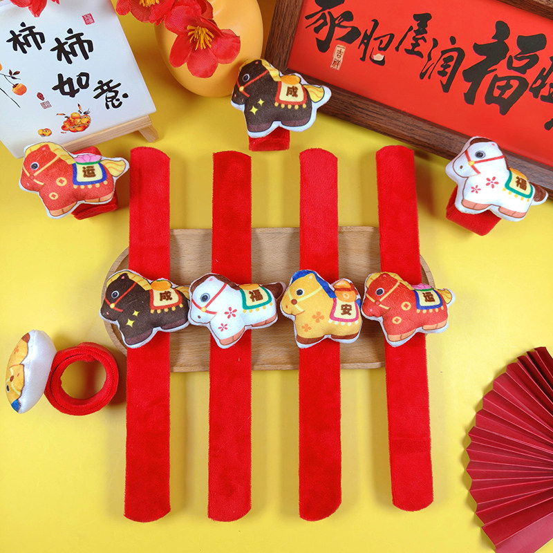 新年礼物马年啪啪圈手环商场活动幼儿园儿童表演送学生新春小礼物