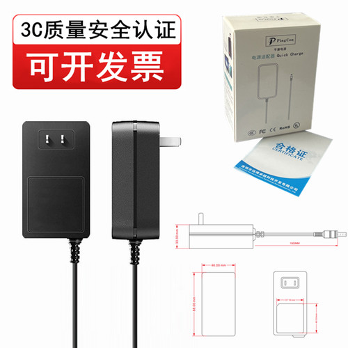 3C认证通用MICRO家用监控摄像头5V2A室内安防专用5V1A海康威视萤石C3W电源适配器TYPEC充电线12V2.5A - 图1